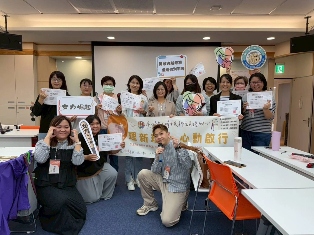 理新理心再出發