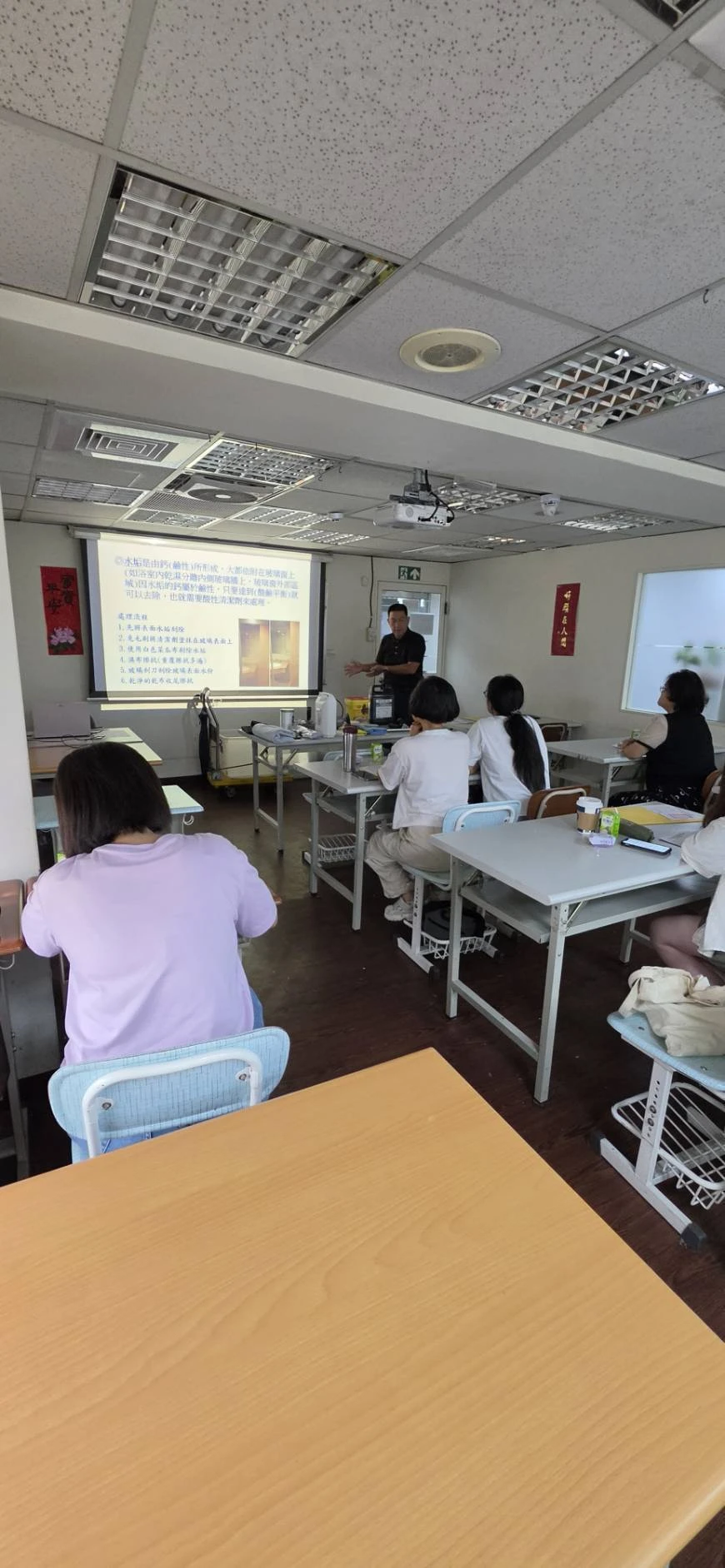 115年第九場次 家事產業同業交流活動 圓滿完成‼️