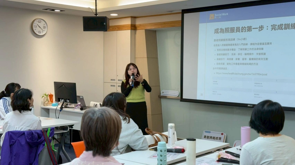 理新理心再出發