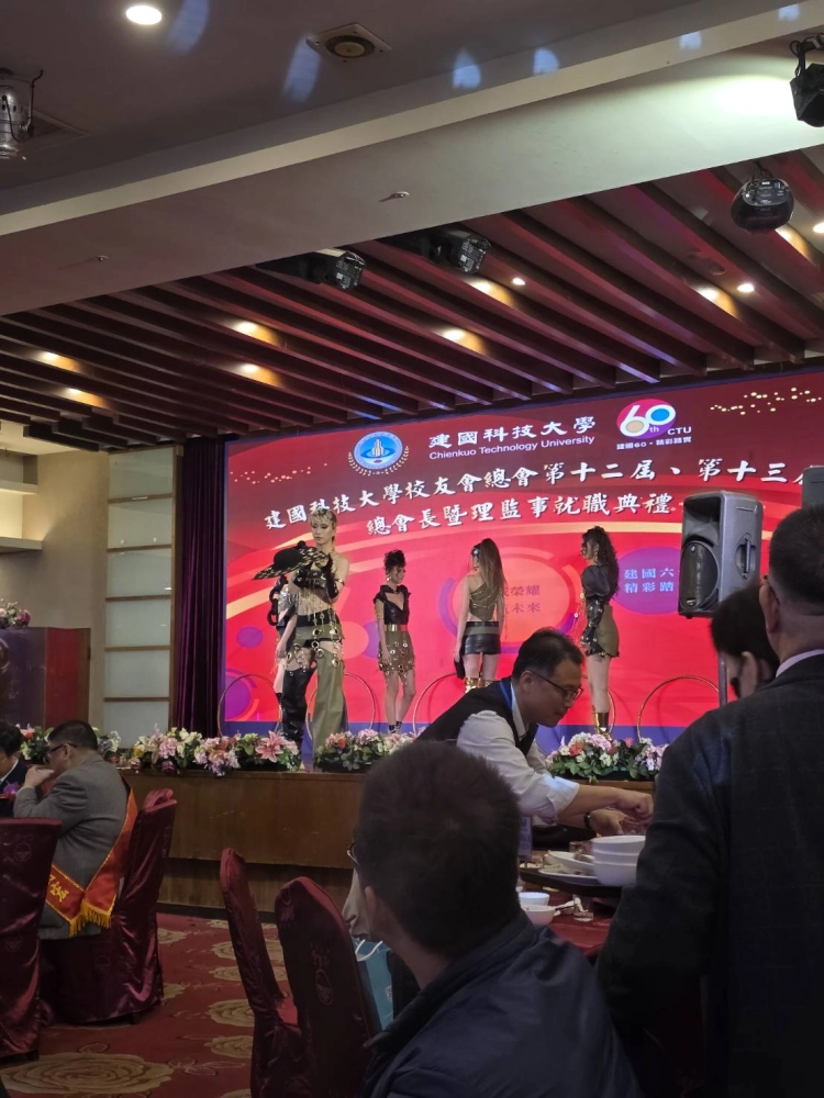 二十三屆理事長就職典禮暨表揚大會