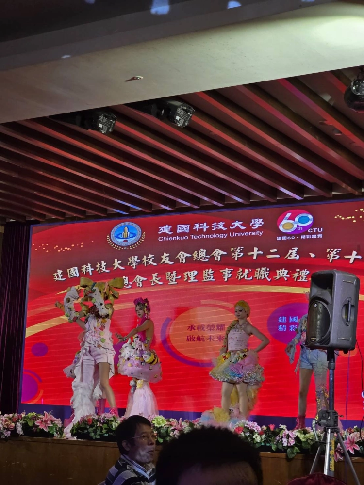 二十三屆理事長就職典禮暨表揚大會