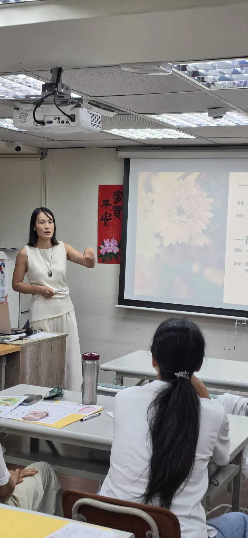115年第九場次 家事產業同業交流活動 圓滿完成‼️