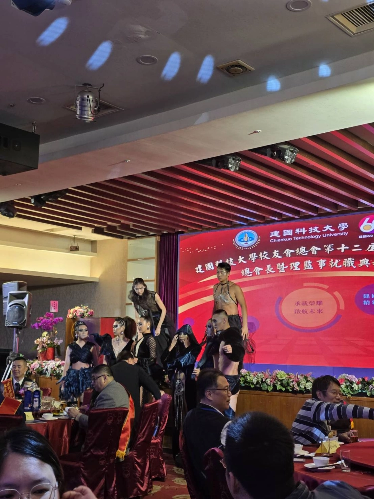 二十三屆理事長就職典禮暨表揚大會