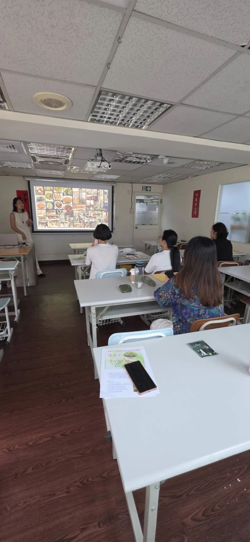 115年第九場次 家事產業同業交流活動 圓滿完成‼️
