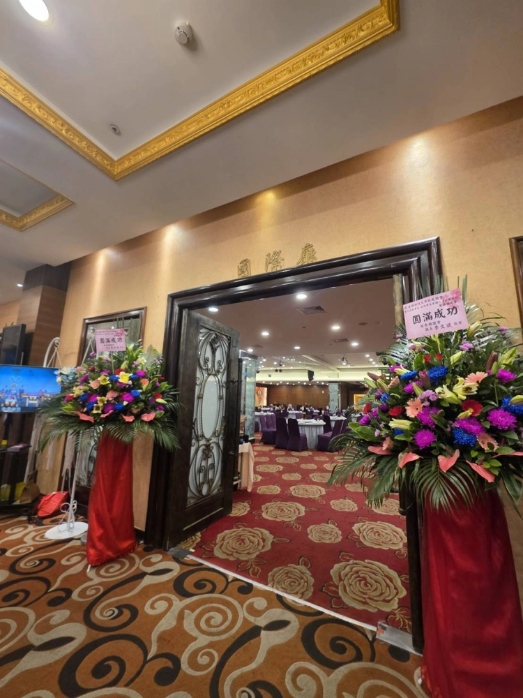 二十三屆理事長就職典禮暨表揚大會