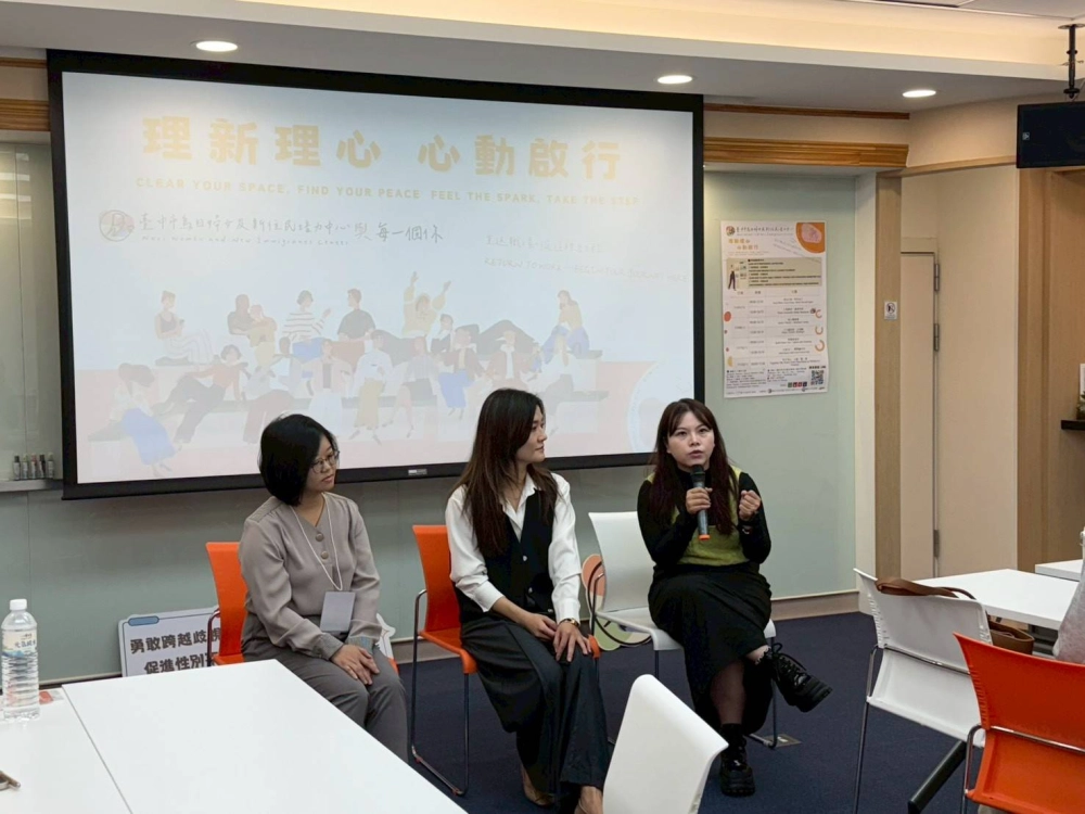 理新理心再出發