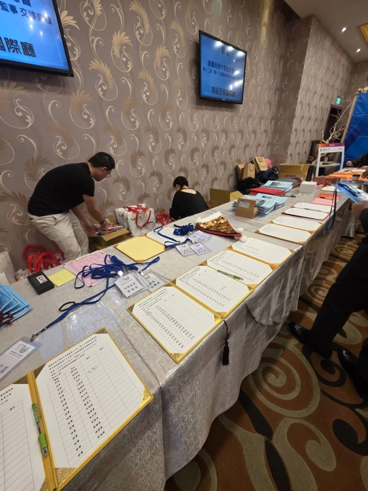 二十三屆理事長就職典禮暨表揚大會