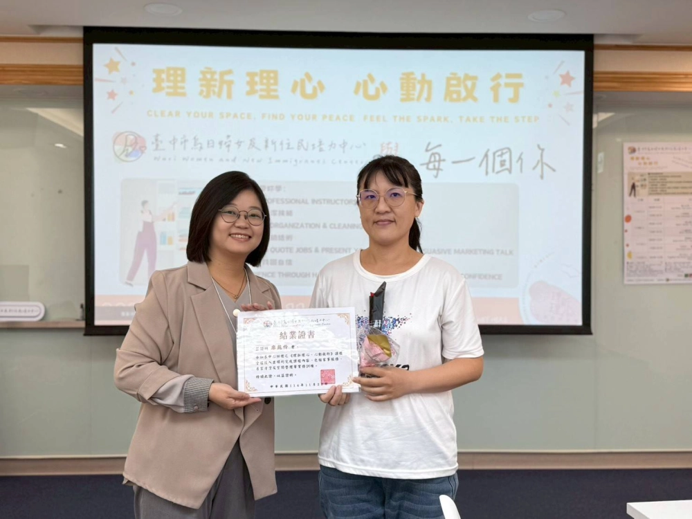 理新理心再出發