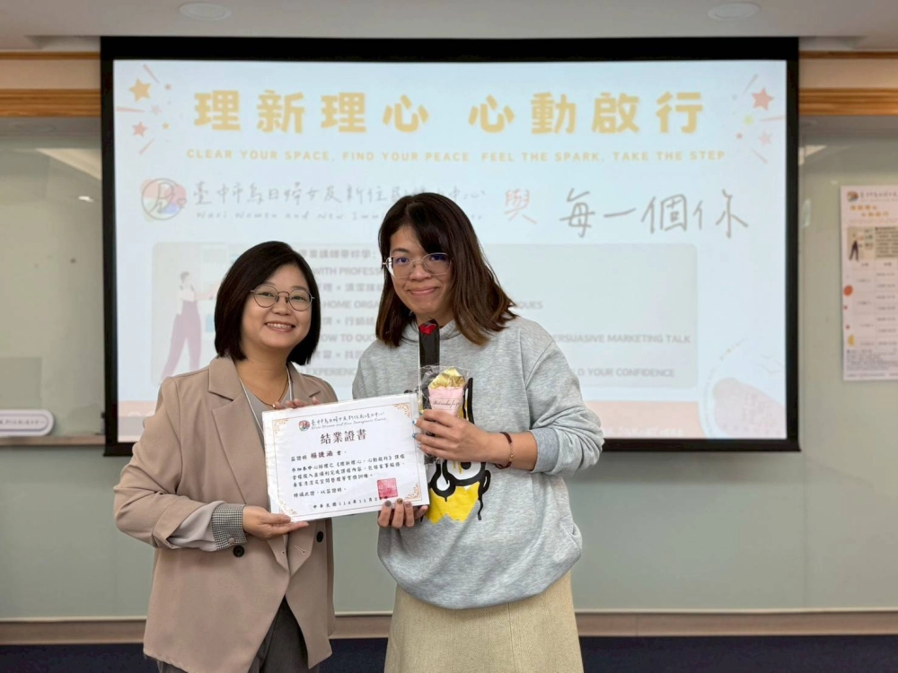 理新理心再出發