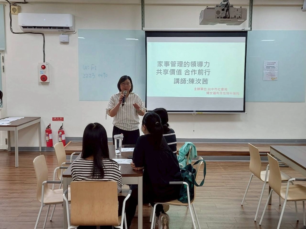 2025年台中市社會局-培力課程講座