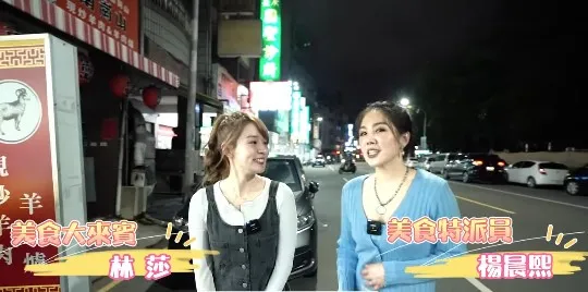 感謝漂亮姐姐林莎及楊晨熙熱情推薦喔~｜鹹水雞訂購｜高雄鹹水雞訂購