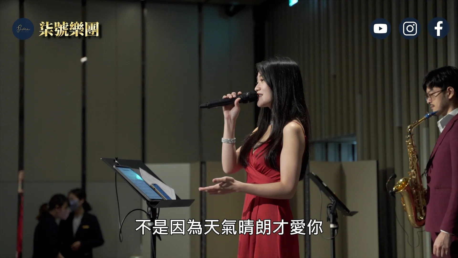 不是因為天氣晴朗才愛你-婚禮主持/台中婚禮主持