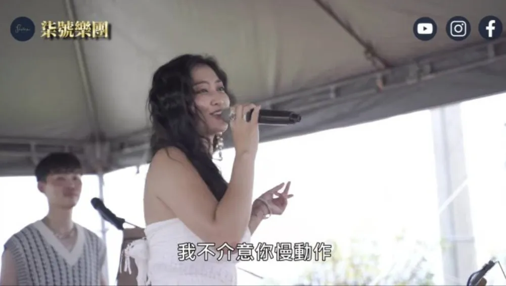 致姍姍來遲的你-台中開幕活動表演/北區開幕活動表演