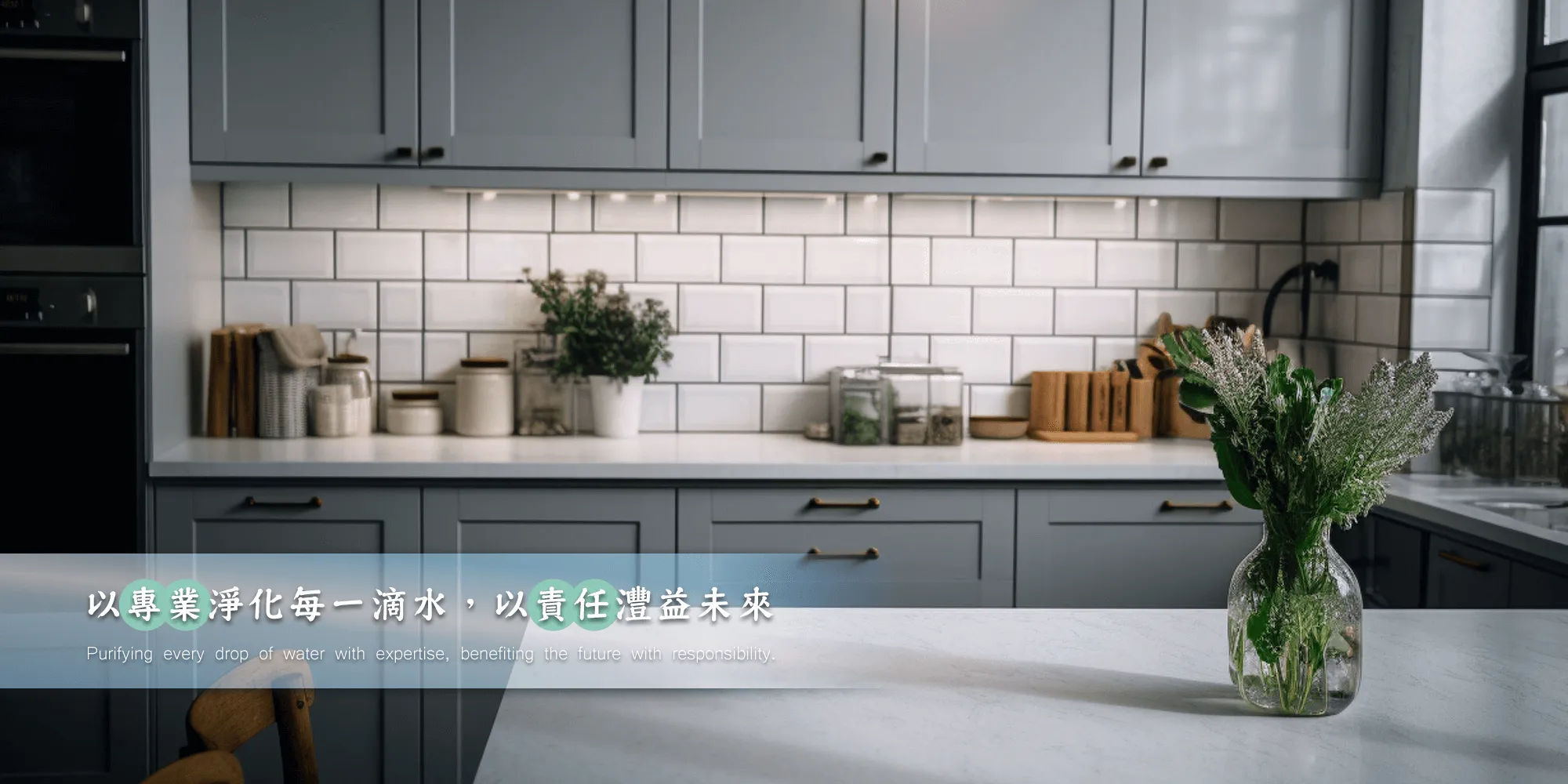 順灃實業有限公司-商用洗碗機廠商,商用洗碗機安裝,台中商用洗碗機廠商,潭子商用洗碗機廠商