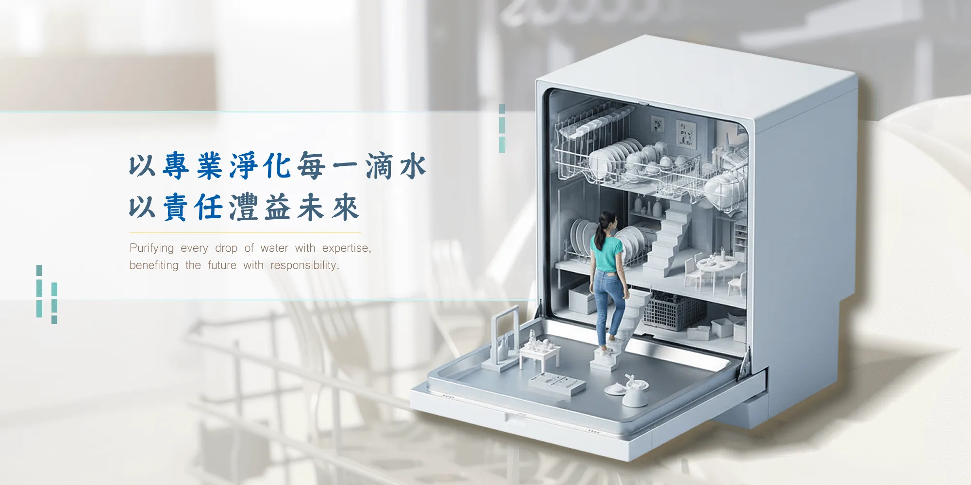 順灃實業有限公司-商用洗碗機廠商,商用洗碗機安裝,台中商用洗碗機廠商,潭子商用洗碗機廠商