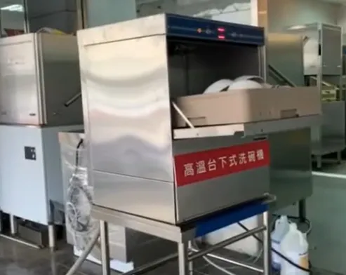 桌下型洗碗機介紹