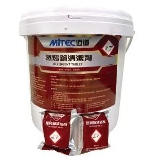 蒸烤箱專用清潔劑