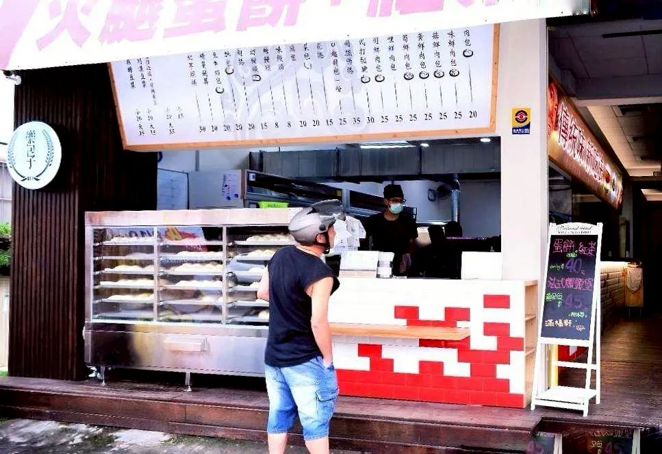 樂包子-斗六店