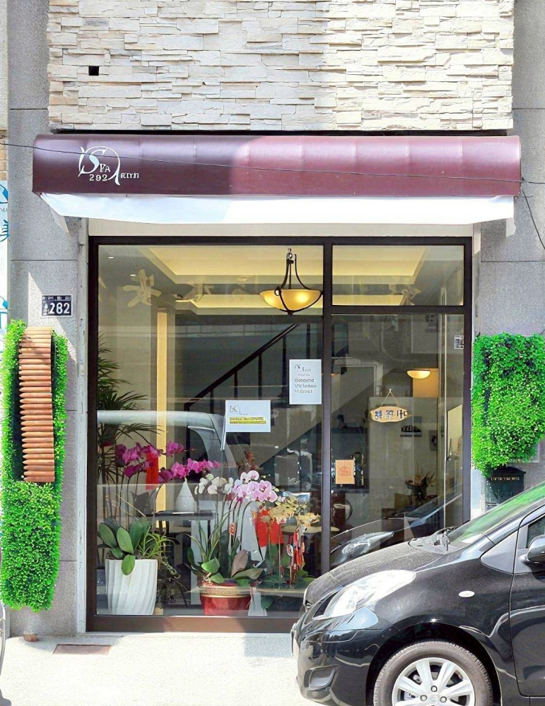 彰化市SPA282美容院