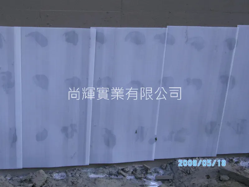 家樂福 斗六店 外牆防水