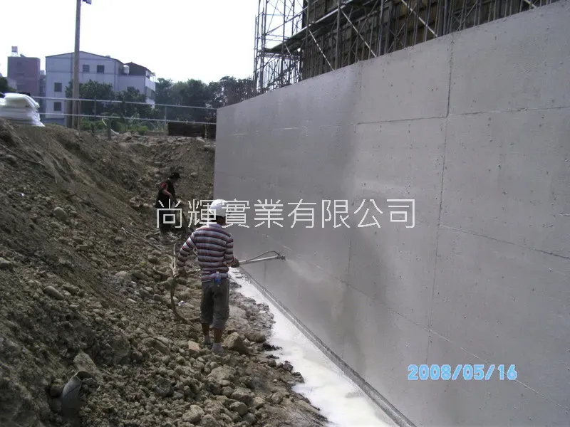 家樂福 斗六店 外牆防水