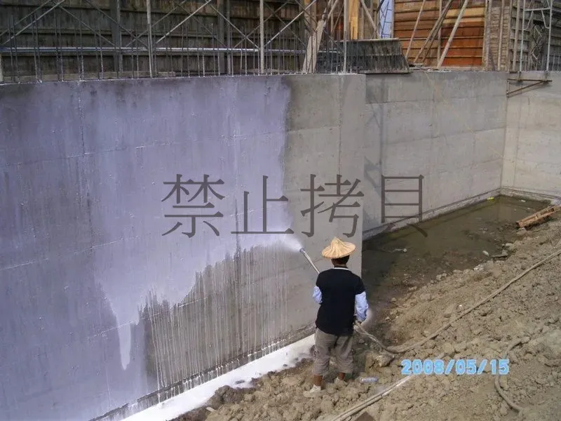 防水工程