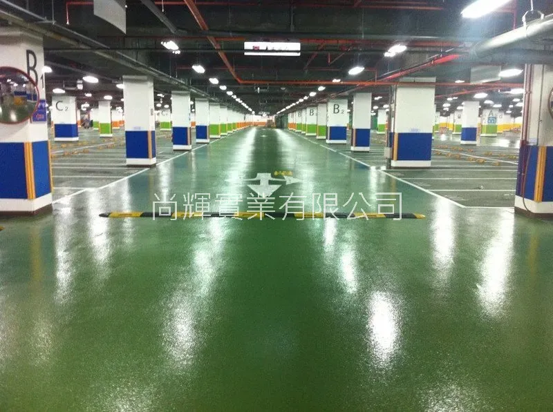 Epoxy地坪
