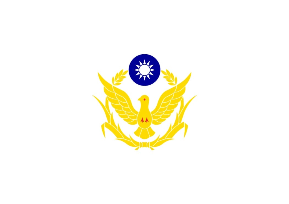 公家機關
