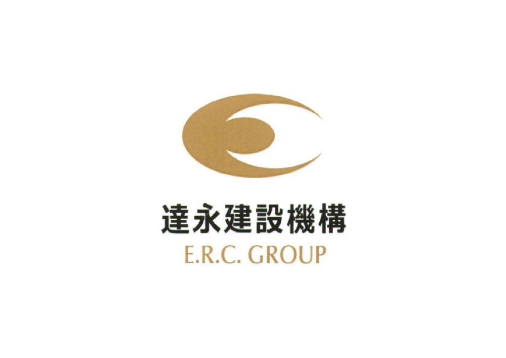 建設公司