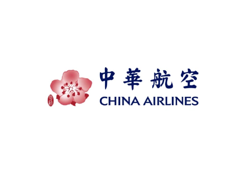 航空站