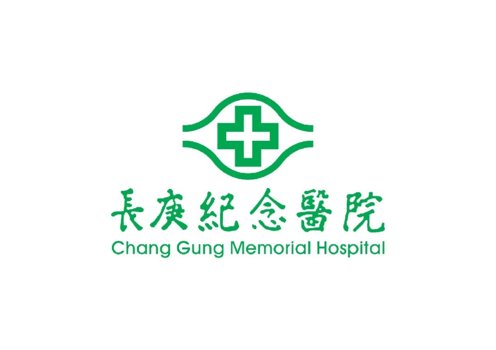 醫療院所