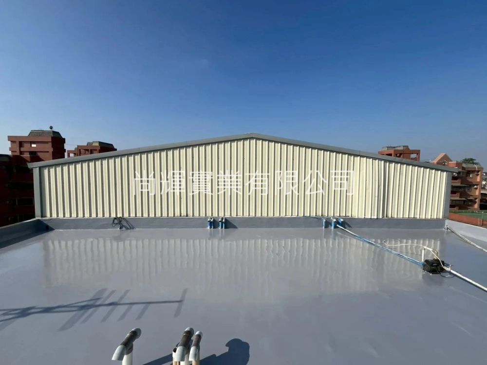 屋頂防水