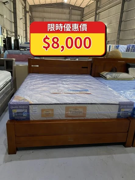 【88節居家優惠｜床墊 $8,000・衣櫃 $7,000】