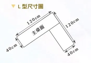 芮妮絲4.46-7.59尺伸縮鏡台(含椅)