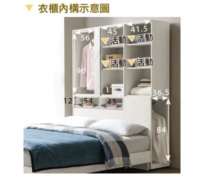 彌奧5尺衣櫃式床頭箱組