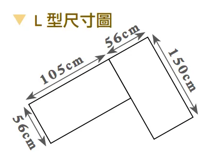黛拉5.3尺多功能組合書桌(全組)