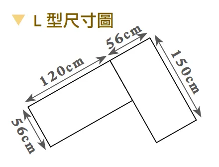黛拉5.8尺多功能組合書桌(全組)