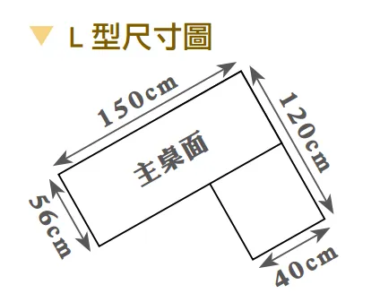 黛拉5尺組合書桌(全組)
