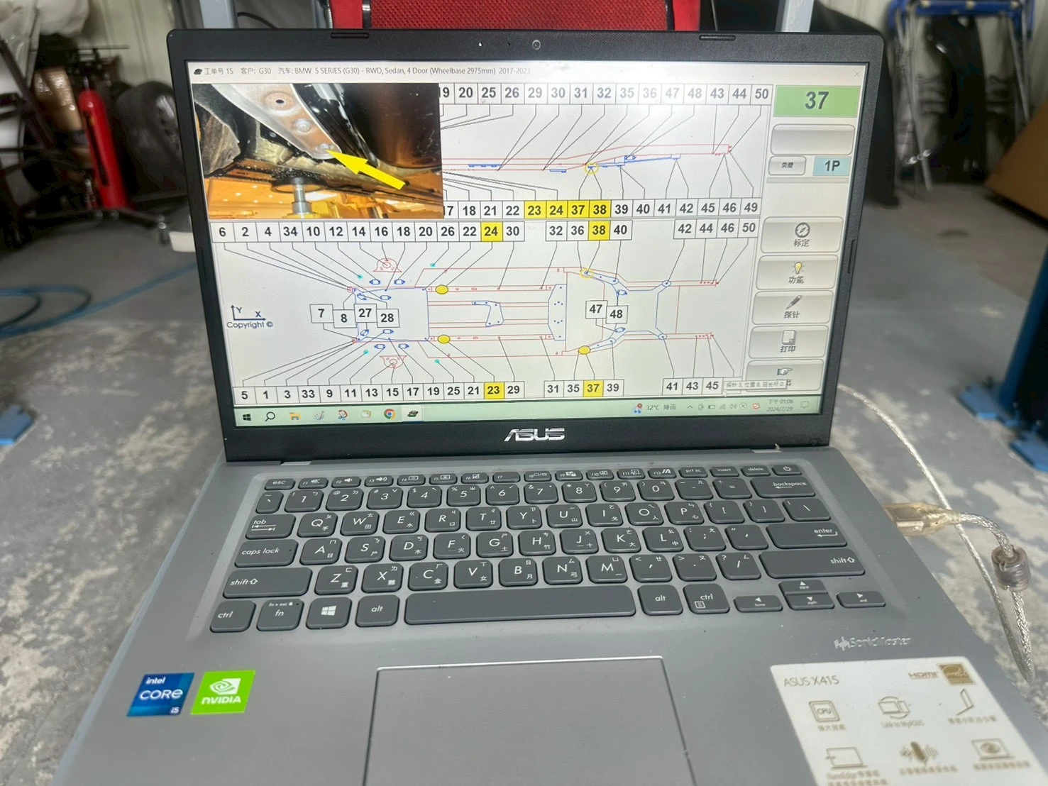 3D電腦量測系統