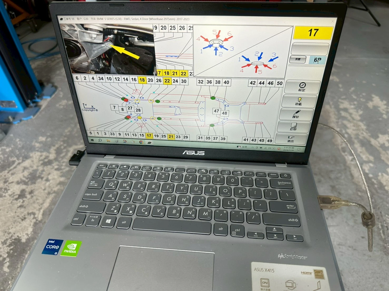 3D電腦量測系統