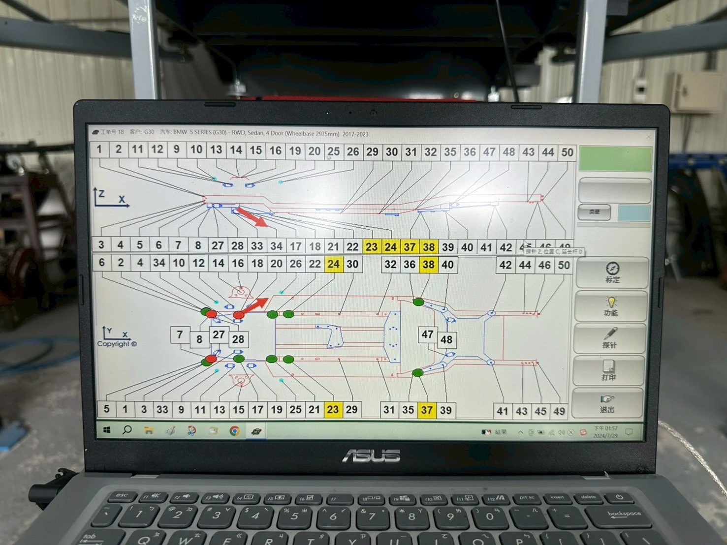 3D電腦量測系統