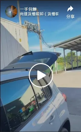 一手包辦 禮拜六加班 | 貨櫃裝卸工/台中貨櫃裝卸工/台中貨櫃裝卸工推薦