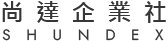 尚達企業社-貨櫃裝卸工,貨櫃臨時工,彰化貨櫃裝卸工,彰化貨櫃臨時工,大村貨櫃裝卸工,大村貨櫃臨時工