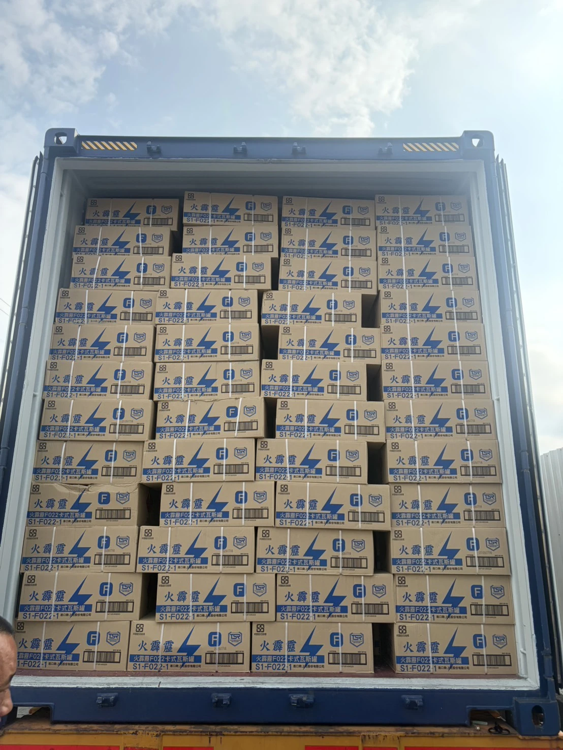 貨櫃裝卸