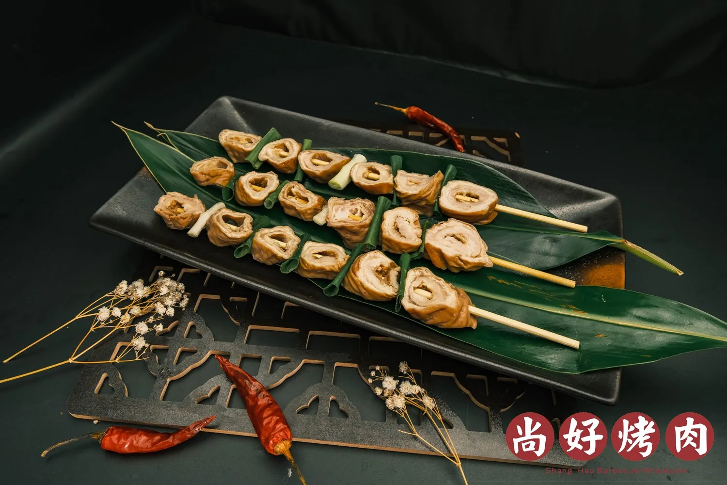 一尺肥腸