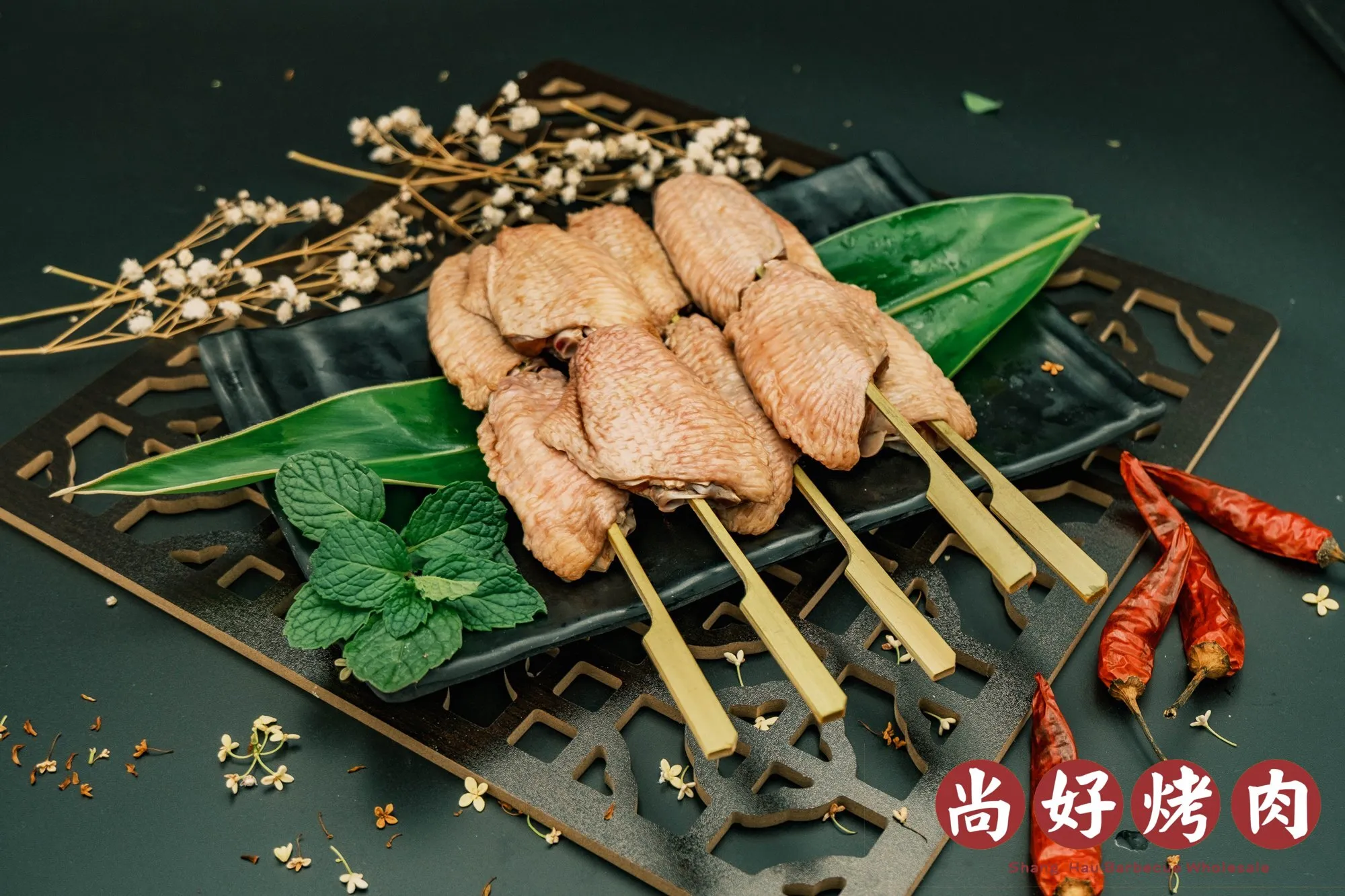 中節翅