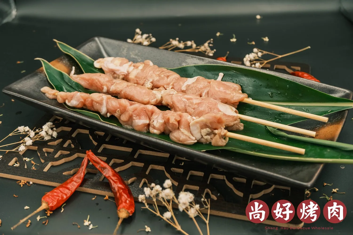 一尺雞肉