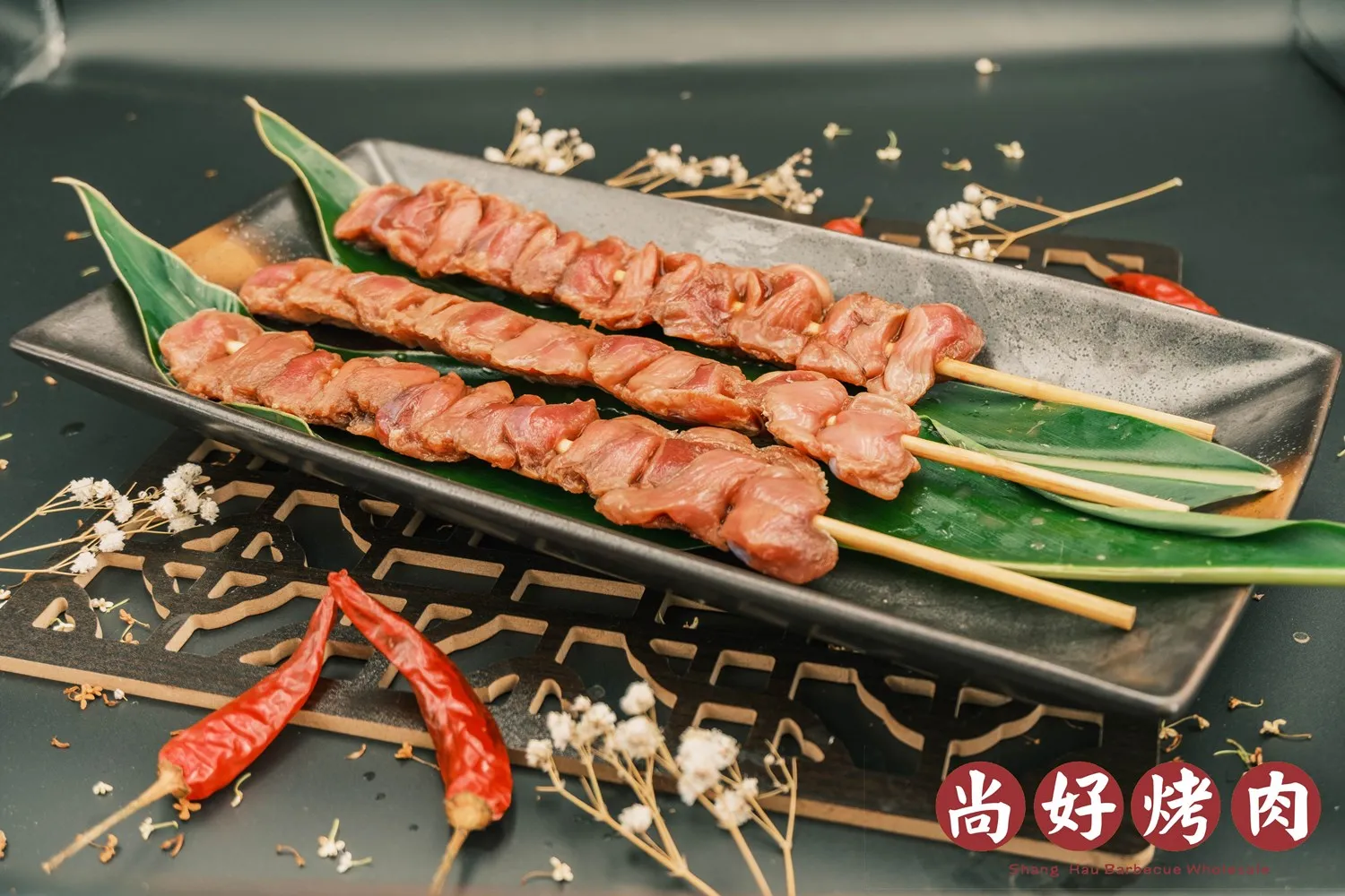 一尺雞胗