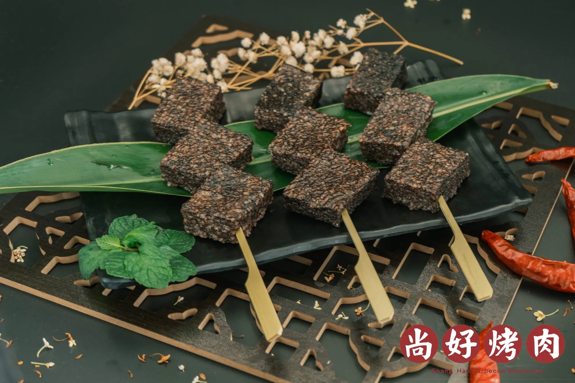 米血串