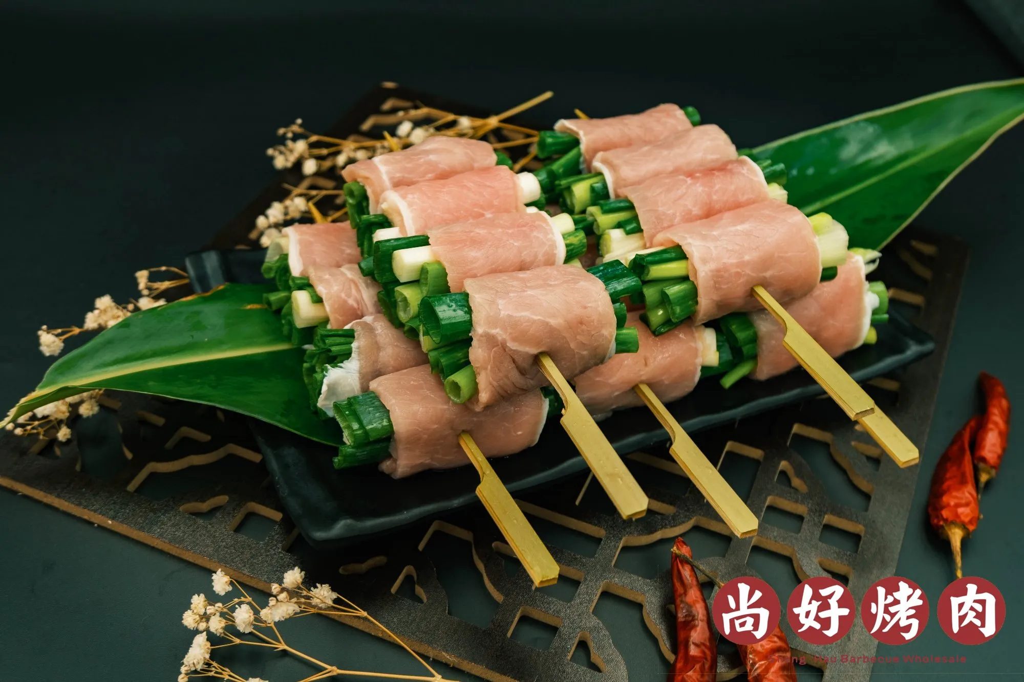豬肉蔥卷